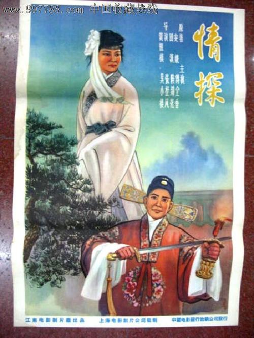 北海商学大学市场营销文凭证书